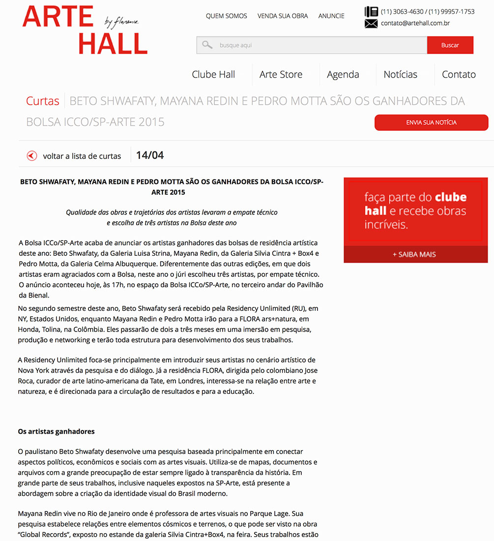 Art Hall | ICCo, São Paulo, Brazil